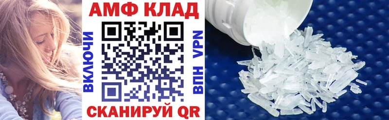 АМФЕТАМИН 98%  Знаменск 