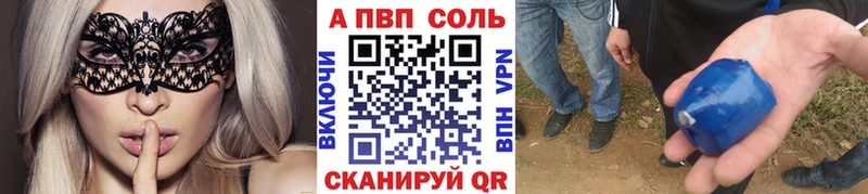A-PVP СК КРИС хочу наркоту Знаменск