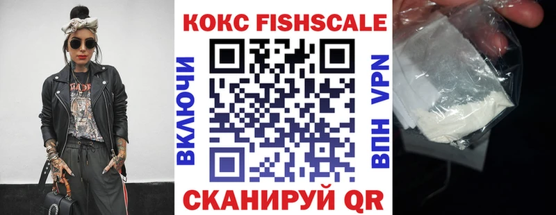 Cocaine VHQ Знаменск