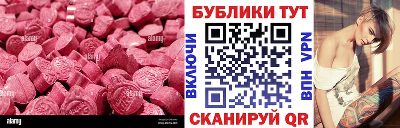 гидра как войти  где продают наркотики  Знаменск  Ecstasy 250 мг 