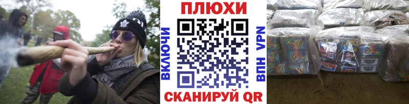ГАШ Cannabis  Знаменск 