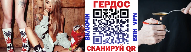 ГЕРОИН Афган  что такое наркотик  Знаменск 