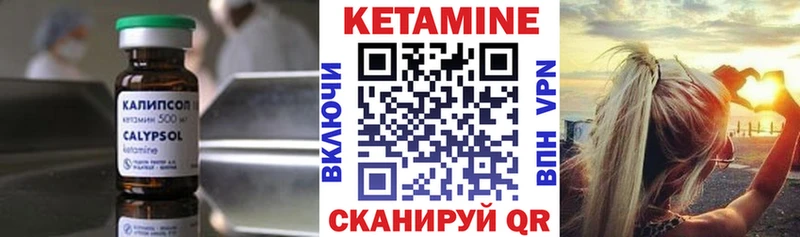 KRAKEN зеркало  дарнет шоп  Знаменск  Кетамин ketamine 