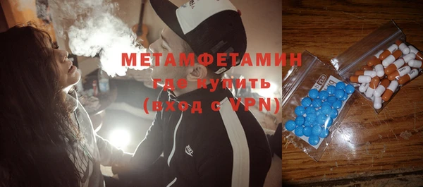 мефедрон VHQ Армянск