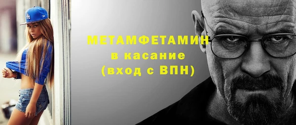 стафф Балахна