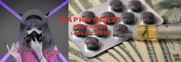 МДМА Снежинск