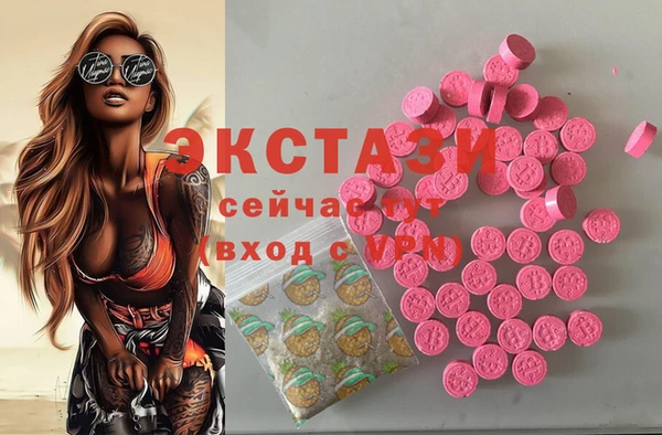 стафф Балахна