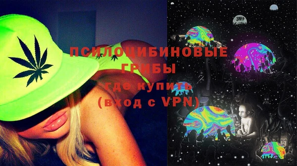 стафф Балахна