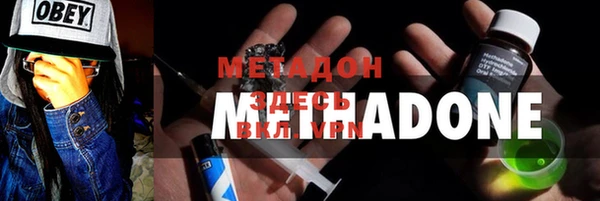 стафф Балахна