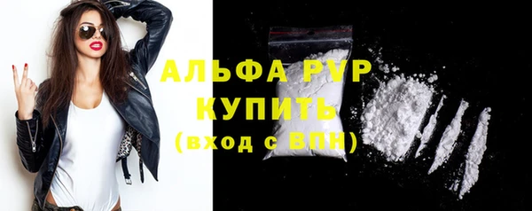 ECSTASY Балабаново