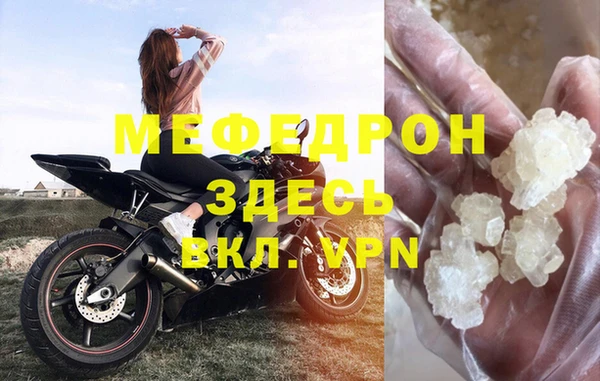 хмурый Снежногорск