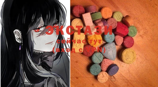 стафф Балахна