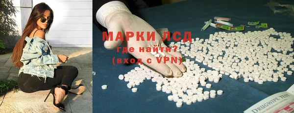 стафф Балахна