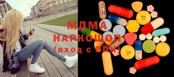 стафф Балахна