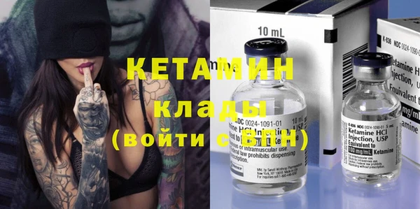МДМА Снежинск