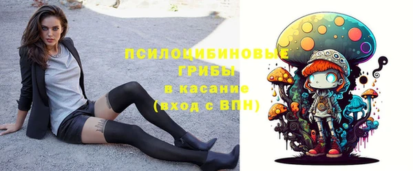 МДМА Слюдянка