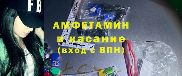ECSTASY Балабаново