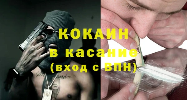 МДМА Слюдянка