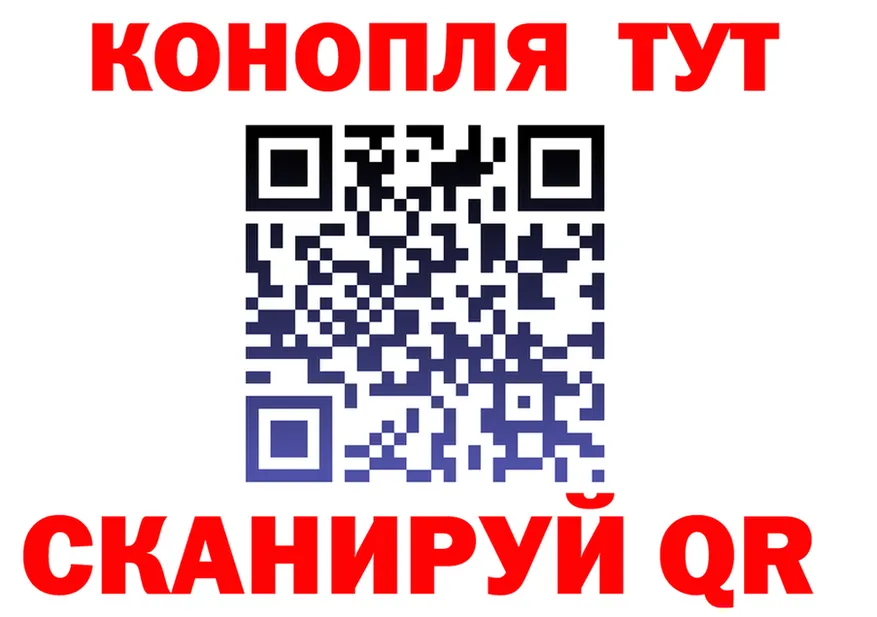 ТГК концентрат ТОР это гидра Знаменск