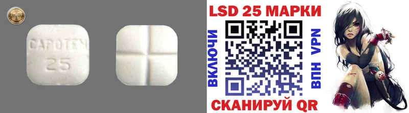Лсд 25 экстази ecstasy  Знаменск 