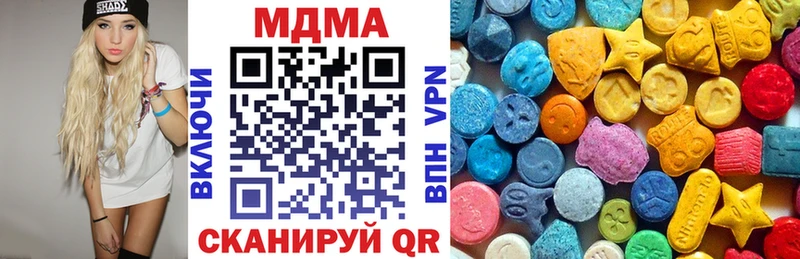 МДМА Molly  Знаменск 
