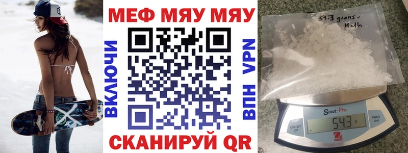 МЕФ мука  Знаменск 
