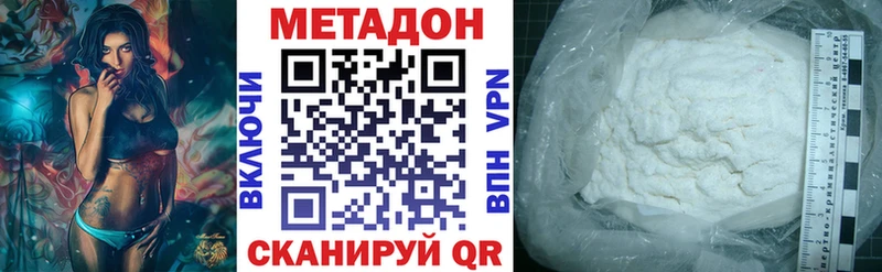 хочу наркоту  Знаменск  blacksprut ТОР  Метадон VHQ 