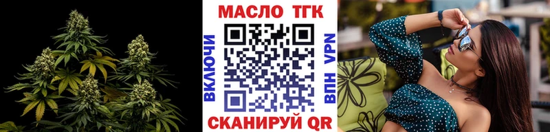 ТГК концентрат  Знаменск 