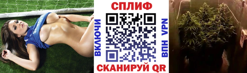 omg ТОР  Знаменск  МАРИХУАНА конопля 